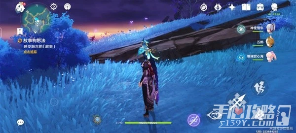 《原神》3.3版天雲草實快速收集路線