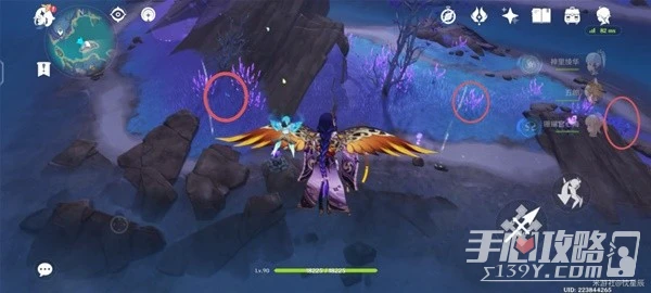 《原神》3.3版天雲草實快速收集路線