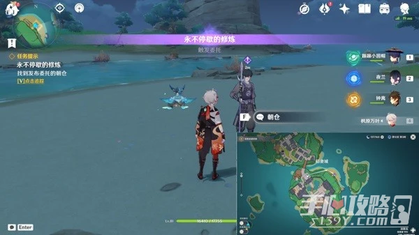 《原神》永不停歇的修煉任務步驟說明