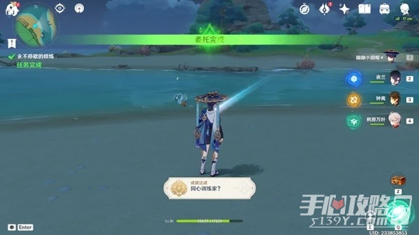 《原神》永不停歇的修煉任務步驟說明