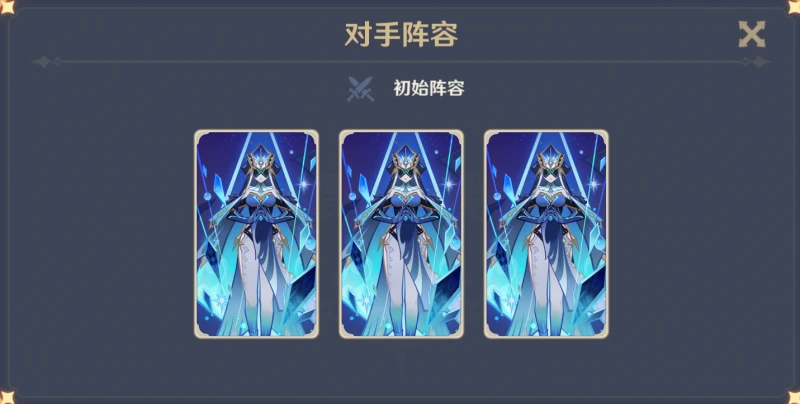 原神酒館挑戰藏鏡侍女認真勝負難度打法攻略