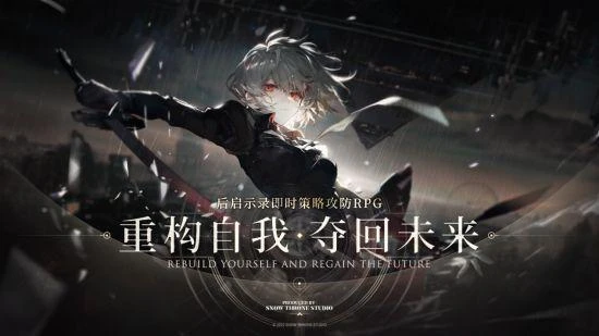 2022遊戲盒發布會：精彩遊戲情報超前先知