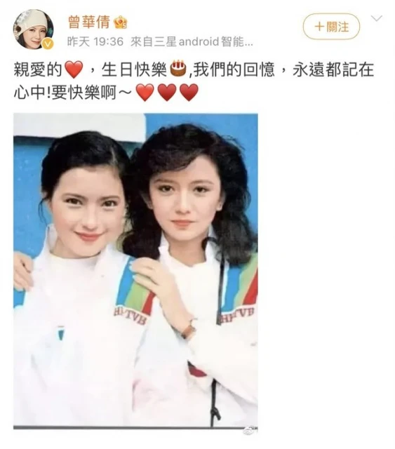 藍潔瑛冥誕　曾華倩分享珍貴合照悼念