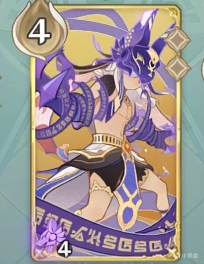 原神七聖召喚激化流賽諾卡組介紹