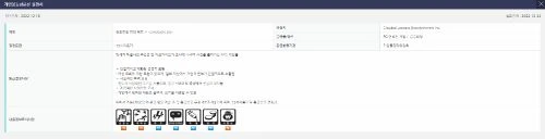 晨報Steam冬促現已開啟 《黎軌2》PC通過韓國評級