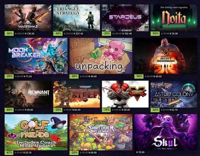Steam冬季特賣開啟 多款遊戲歷史最低價促銷