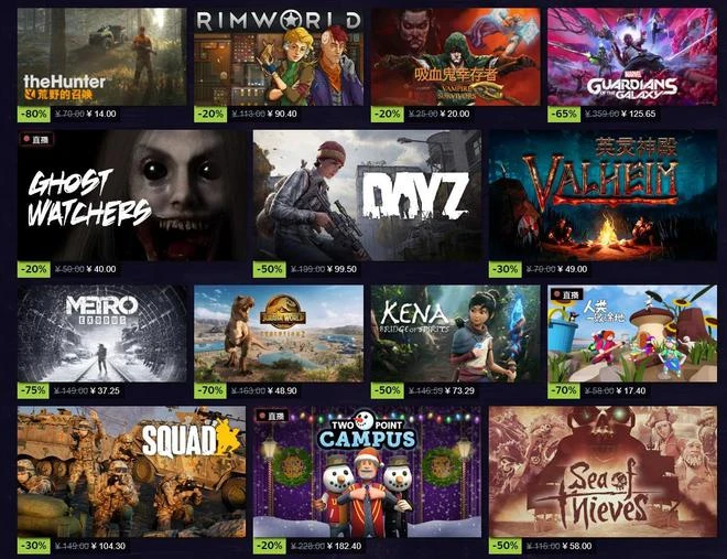Steam冬季特賣開啟 多款遊戲歷史最低價促銷
