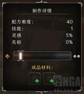 魔獸世界10.0制皮專業1-50沖級攻略