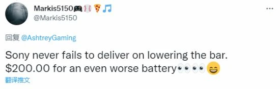 PS5精英手柄續航引玩家吐槽：核心玩家的噩夢