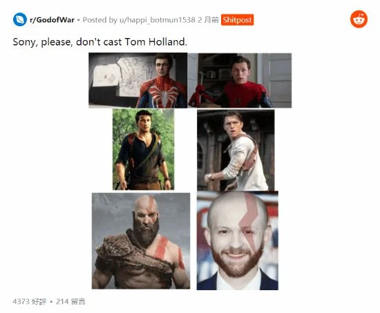 粉絲請求不要讓荷蘭弟演《戰神》真人劇：有偶像包袱