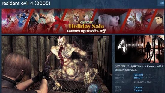 《生化4》原版在Steam上更名 避免與新作標題撞車