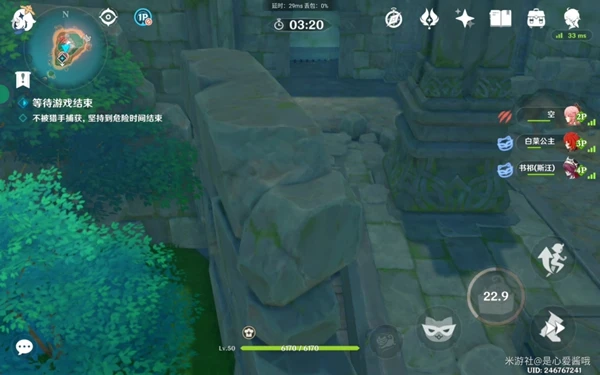 原神3.3風行迷蹤實用技巧介紹