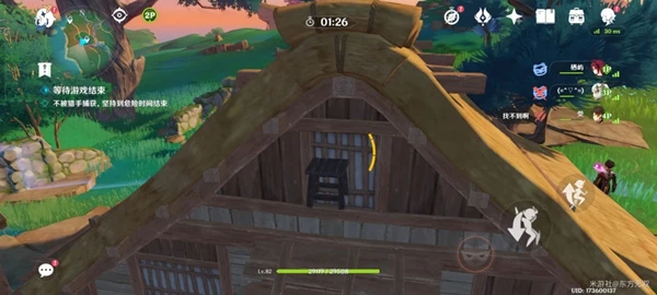 原神3.3風行迷蹤躲在哪裡好