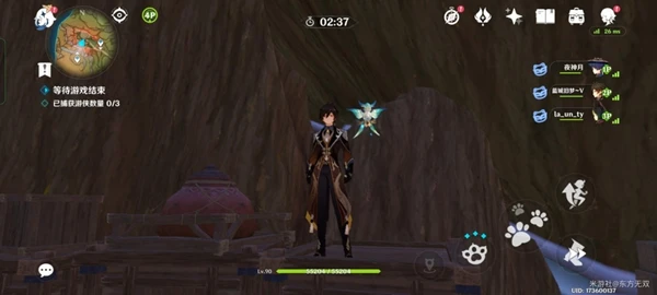 原神3.3風行迷蹤躲在哪裡好