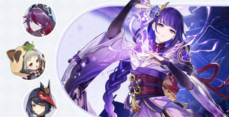 原神3.3雷電將軍抽取建議