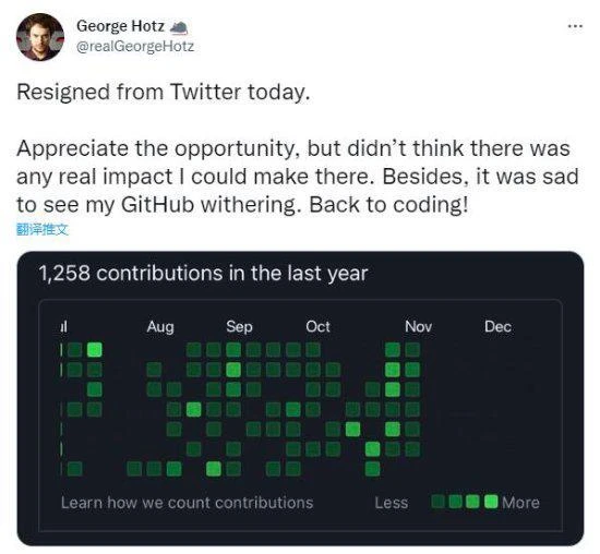 干一個月就跑了！PS3天才黑客從推特離職