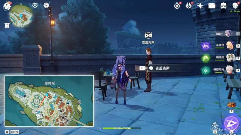 原神3.3風行迷蹤細節介紹