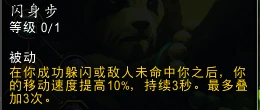 魔獸世界10.0酒仙武僧天賦樹修改一覽