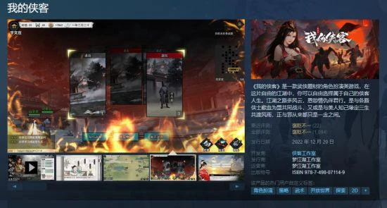 蒸汽平台冬季特賣盛大開啟 跨年折扣狂歡清單一覽