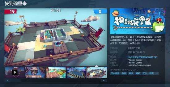 蒸汽平台冬季特賣盛大開啟 跨年折扣狂歡清單一覽