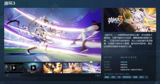 蒸汽平台冬季特賣盛大開啟 跨年折扣狂歡清單一覽