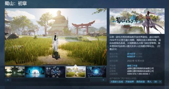 蒸汽平台冬季特賣盛大開啟 跨年折扣狂歡清單一覽