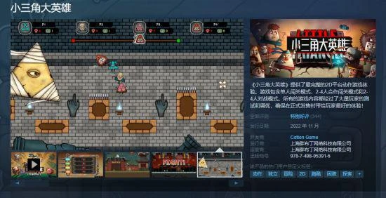 蒸汽平台冬季特賣盛大開啟 跨年折扣狂歡清單一覽