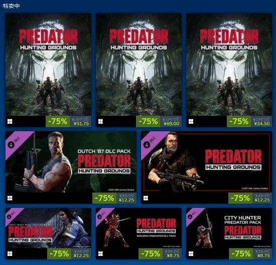 索尼Steam冬促頁面上線 《戰神4》《神海4》新史低