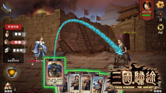 江東多豪傑《三國：歸途》吳國陣營現已正式上線