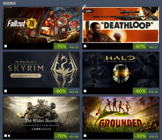B社Steam冬促頁面上線：《死亡循環》等好價特賣！