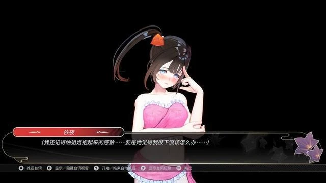 《武士少女》的陰陽兩面——金玉其外，敗絮其中