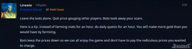 免費帶本送裝備！工作室逃離後，魔獸世界國服反而更好玩了？