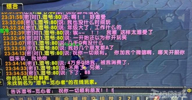 免費帶本送裝備！工作室逃離後，魔獸世界國服反而更好玩了？