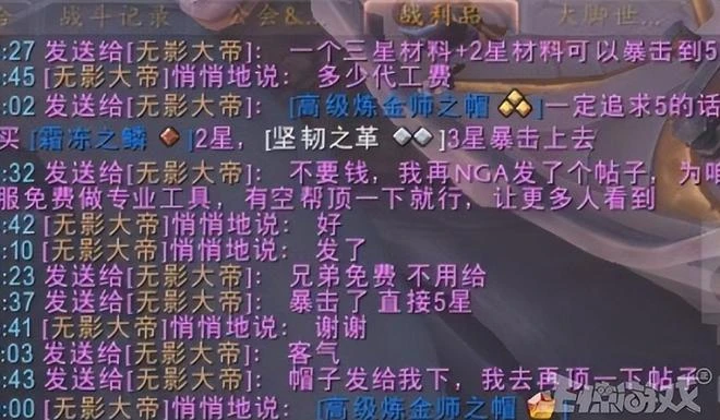 免費帶本送裝備！工作室逃離後，魔獸世界國服反而更好玩了？