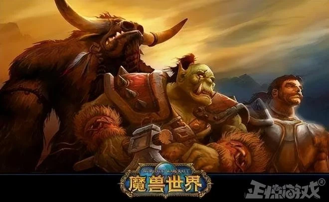 免費帶本送裝備！工作室逃離後，魔獸世界國服反而更好玩了？