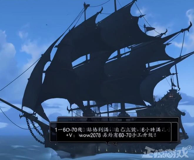 面臨停運的魔獸國服有多棒？人均慈善達人，免費帶本帶成就！