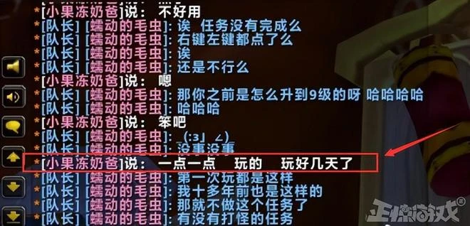 面臨停運的魔獸國服有多棒？人均慈善達人，免費帶本帶成就！