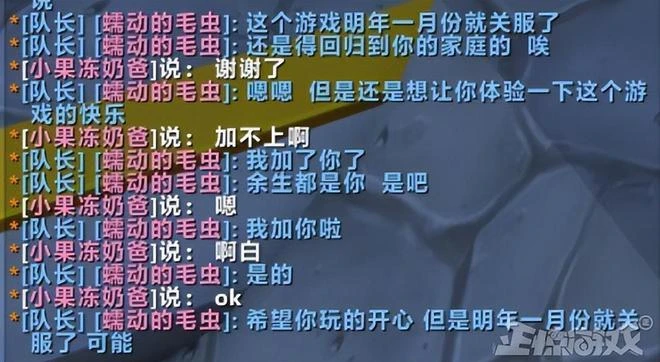 面臨停運的魔獸國服有多棒？人均慈善達人，免費帶本帶成就！