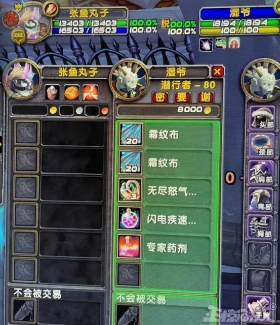 面臨停運的魔獸國服有多棒？人均慈善達人，免費帶本帶成就！