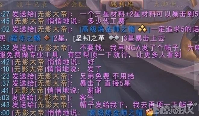 面臨停運的魔獸國服有多棒？人均慈善達人，免費帶本帶成就！