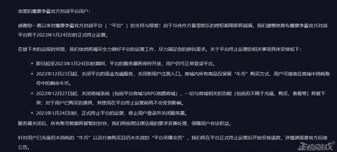 有錢就能為所欲為？Epic被美國部門罰36億，掏錢還在堅持送遊戲