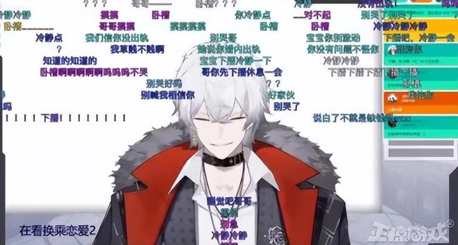 神評論：主播被錘出軌，自曝賠償2000萬，網友卻說：就這還發瘋？