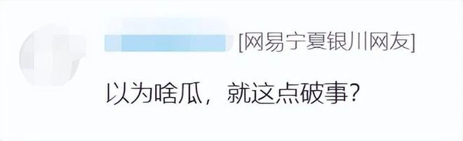 神評論：主播被錘出軌，自曝賠償2000萬，網友卻說：就這還發瘋？