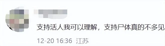 神評論：主播被錘出軌，自曝賠償2000萬，網友卻說：就這還發瘋？