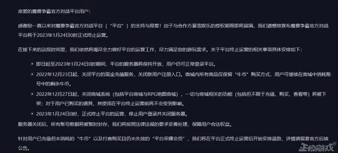 神評論：主播被錘出軌，自曝賠償2000萬，網友卻說：就這還發瘋？