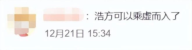 神評論：主播被錘出軌，自曝賠償2000萬，網友卻說：就這還發瘋？