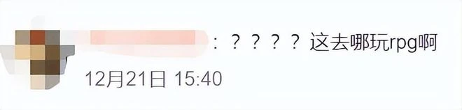 神評論：主播被錘出軌，自曝賠償2000萬，網友卻說：就這還發瘋？