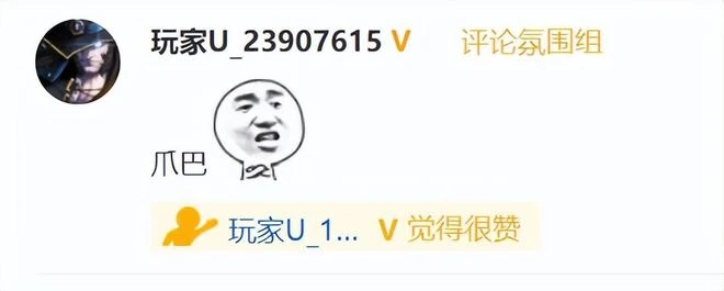 神評論：主播被錘出軌，自曝賠償2000萬，網友卻說：就這還發瘋？