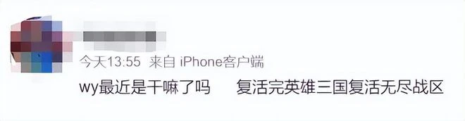 神評論：主播被錘出軌，自曝賠償2000萬，網友卻說：就這還發瘋？