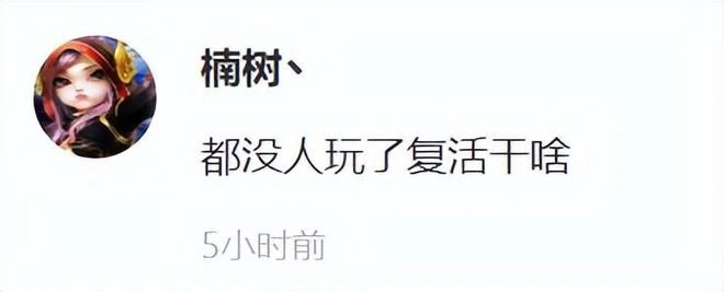 神評論：主播被錘出軌，自曝賠償2000萬，網友卻說：就這還發瘋？